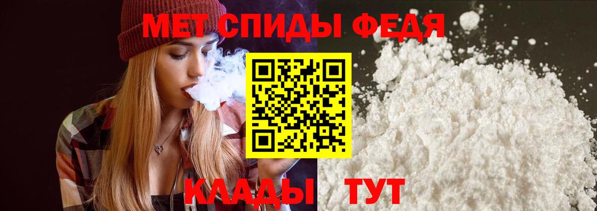 Ачхой-Мартан  АМФЕТАМИН  Вход с VPN  Amphetamine VHQ 