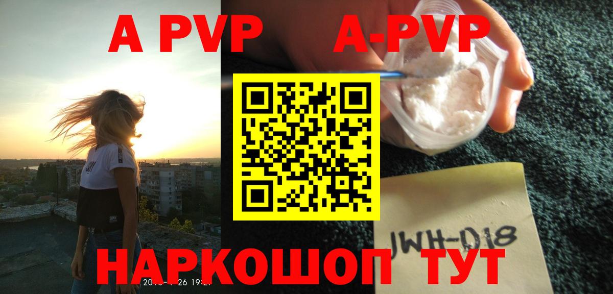 Ачхой-Мартан  Экстази  МАРИХУАНА  Вход с VPN  Alpha PVP СОЛЬ   МДМА  Где купить  Меф МЯУ МЯУ   ГАШИШ  Cocaine 