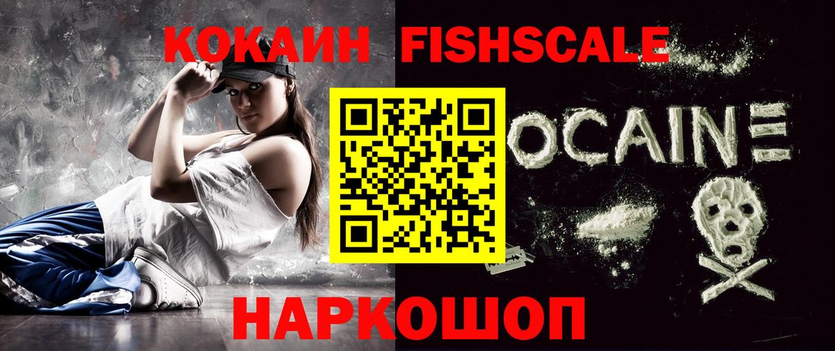 COCAIN Боливия Ачхой-Мартан