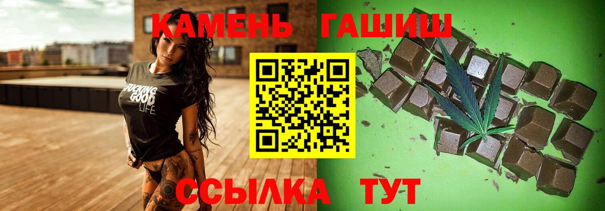 ГАШ Premium Ачхой-Мартан