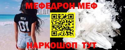 скорость mdpv Будённовск