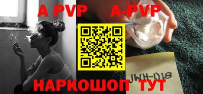 скорость mdpv Будённовск