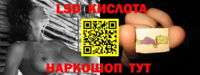 марки lsd Бузулук