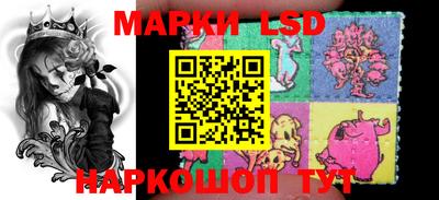 марки lsd Бузулук