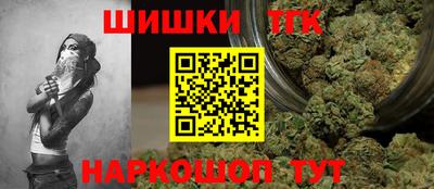 наркотики Бугуруслан