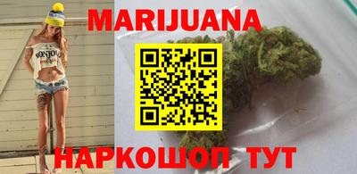 наркотики Бугуруслан