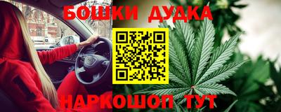 наркотики Бугуруслан