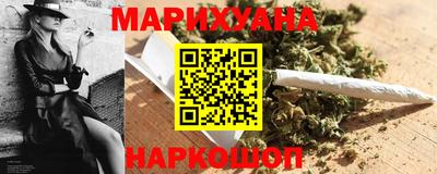 наркотики Бугуруслан