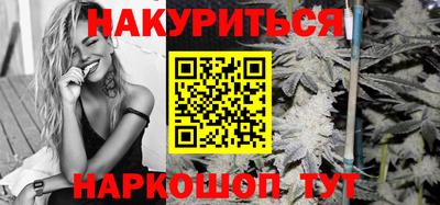 наркотики Бугуруслан