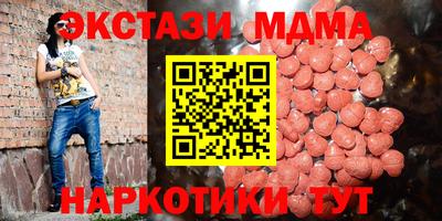 наркотики Бугуруслан