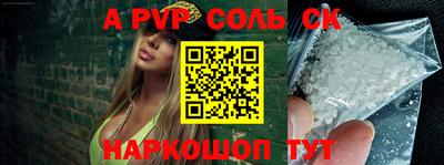 марки lsd Бузулук