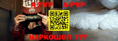 скорость mdpv Будённовск