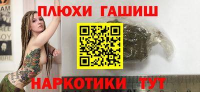 наркотики Бугуруслан