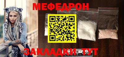 скорость mdpv Будённовск