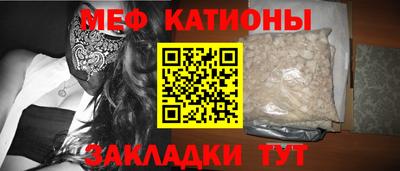 скорость mdpv Будённовск
