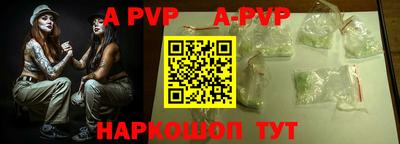 скорость mdpv Будённовск