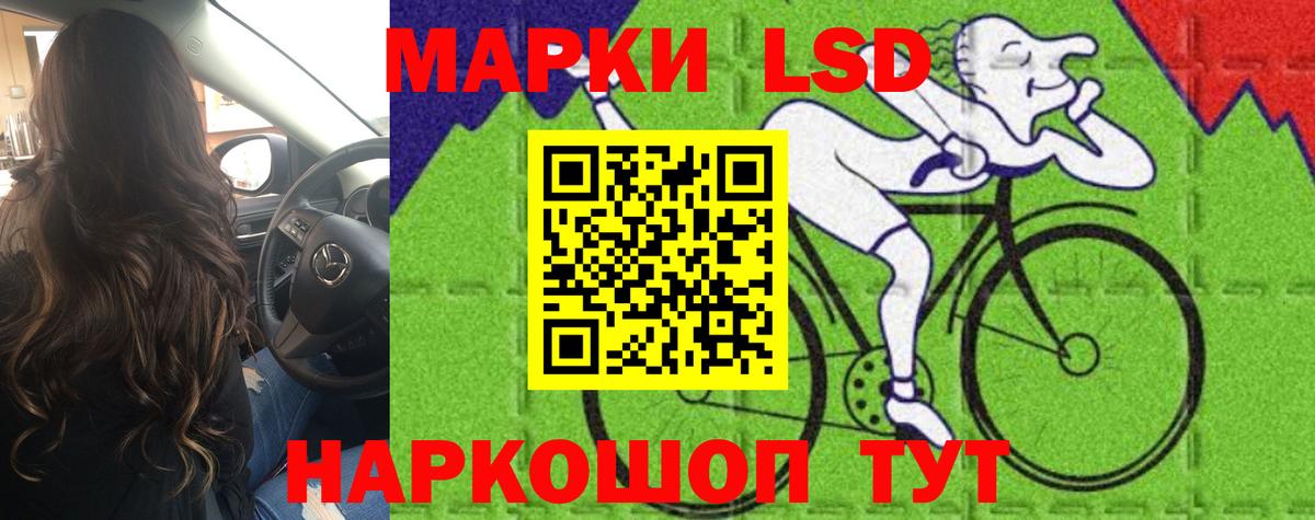 Лсд 25 экстази кислота  Лсд 25 экстази  Ачхой-Мартан  LSD-25 экстази ecstasy  Вход с VPN 