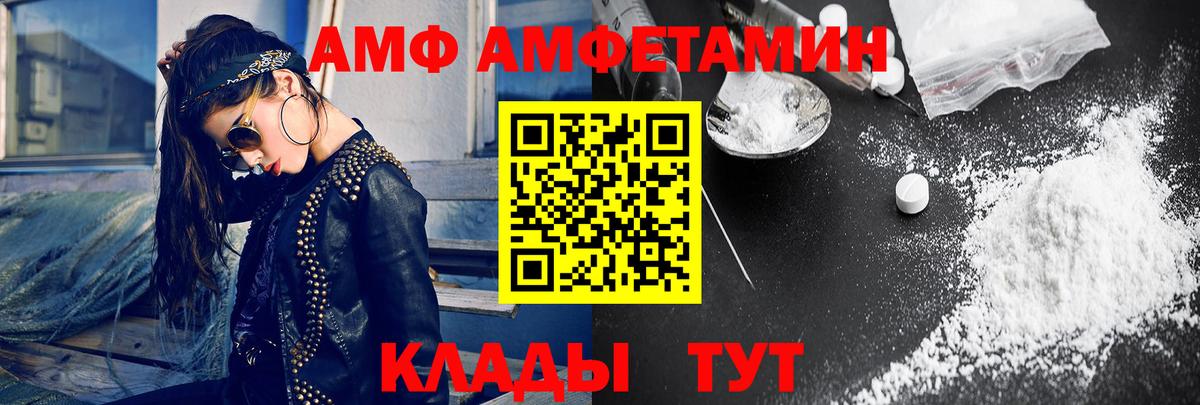 Ачхой-Мартан  МЕТАМФЕТАМИН пудра  Вход с VPN 