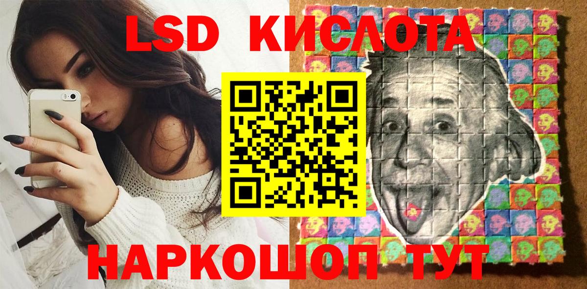 Наркотические марки 1,5мг  Вход с VPN  Ачхой-Мартан 