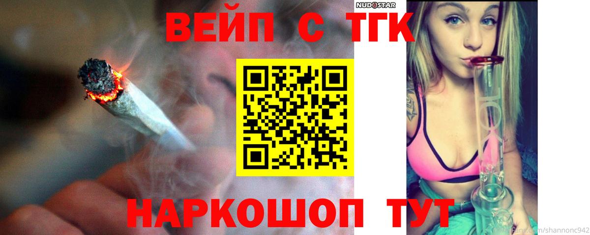 Дистиллят ТГК THC oil  Дистиллят ТГК Wax  Ачхой-Мартан  omg ссылка  Вход с VPN 