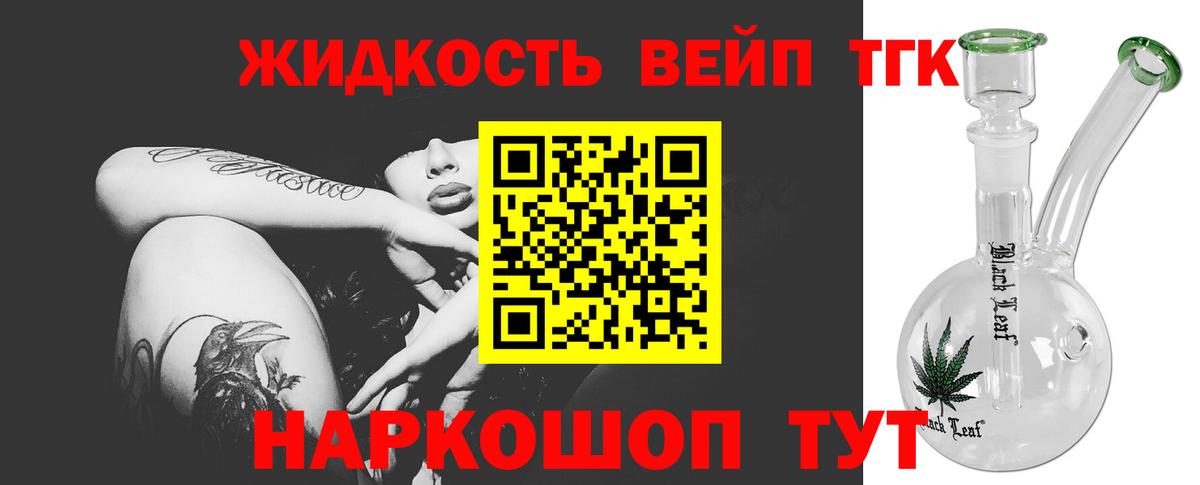 Меф Ачхой-Мартан