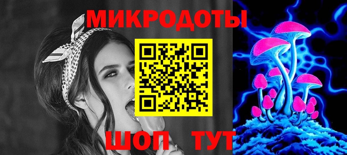 Галлюциногенные грибы Cubensis  цена наркотик  Ачхой-Мартан  Вход с VPN  Галлюциногенные грибы мицелий 