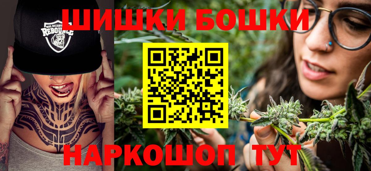 Ачхой-Мартан  Шишки марихуана Ganja  Вход с VPN  Марихуана индика  Марихуана Bruce Banner  Каннабис OG Kush 